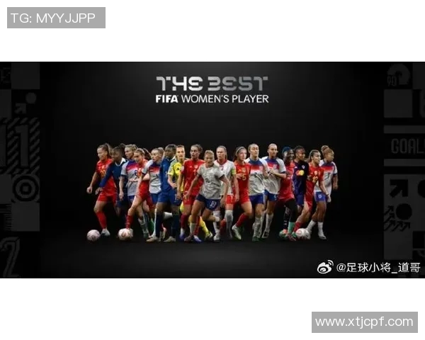 全球足球明星女团实力排名揭晓谁将成为新一代女足传奇